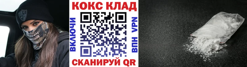 Виды наркоты Сосновка МАРИХУАНА  Меф  Кокаин  Гашиш 