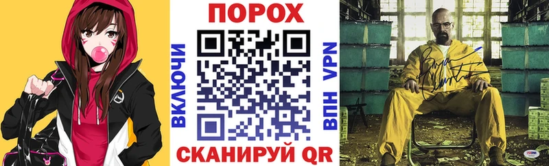 как найти закладки  KRAKEN ссылки  Амфетамин VHQ  Сосновка 