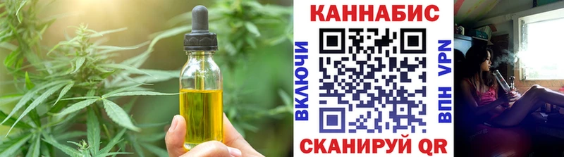 Еда ТГК конопля  Сосновка 