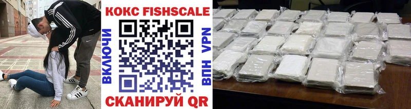 мега ссылки Сосновка COCAIN Перу