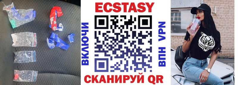 цена наркотик Сосновка ЭКСТАЗИ Дубай