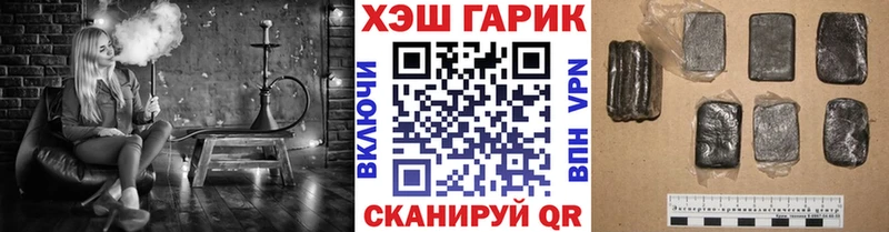 ГАШ Cannabis  Сосновка 