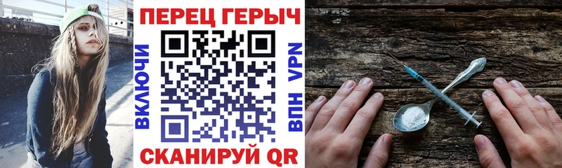 как найти закладки  Сосновка  hydra ONION  ГЕРОИН афганец 
