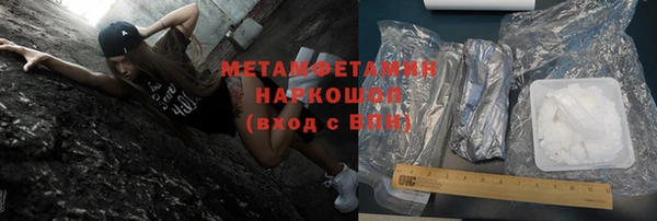 соль курить ск Алексин