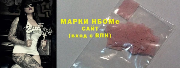 соль курить ск Алексин