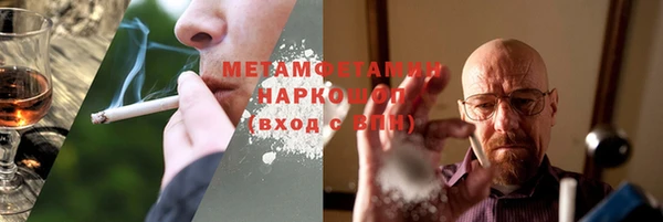 соль курить ск Алексин