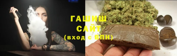 наркотики Алзамай