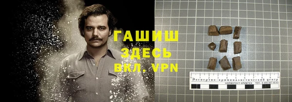 наркотики Алзамай