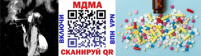 МДМА кристаллы  Сосновка 