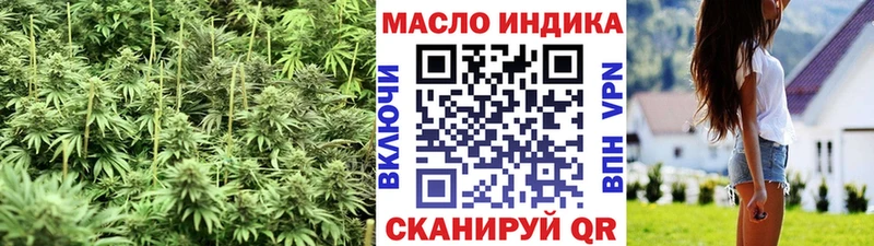 Дистиллят ТГК вейп с тгк  купить закладку  Сосновка 